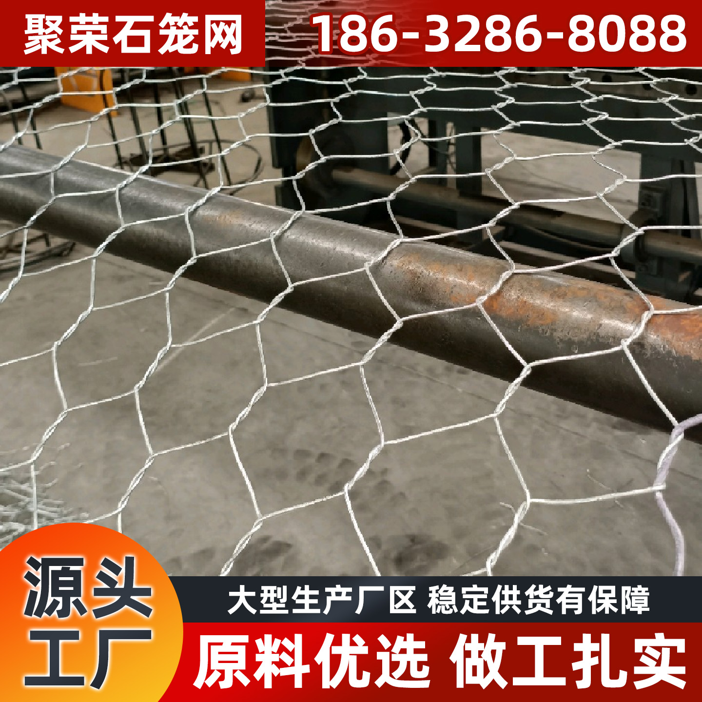 中山市宾格网石笼网 - 方案