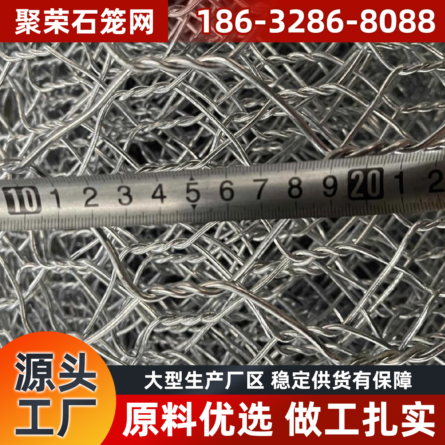 中山市格宾网格宾网 - 厂家