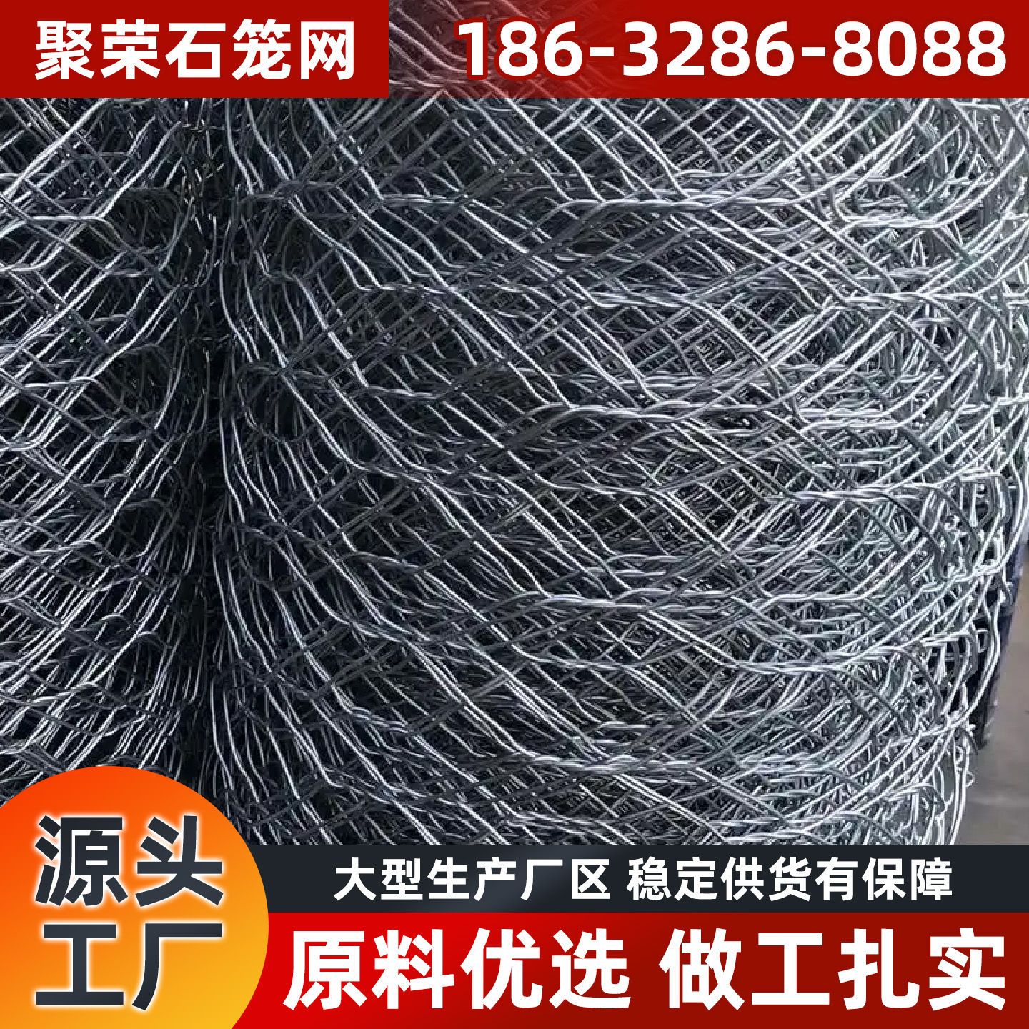 中山市格宾笼宾格网 - 方案