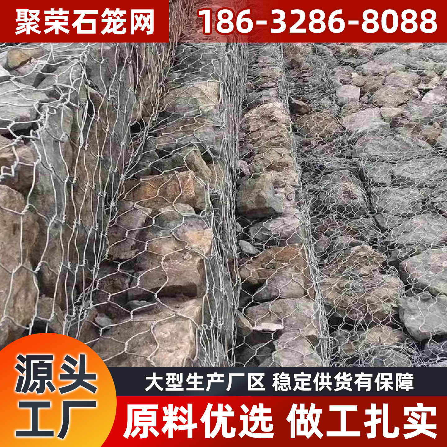 中山市格宾石笼宾格网 - 一站式服务