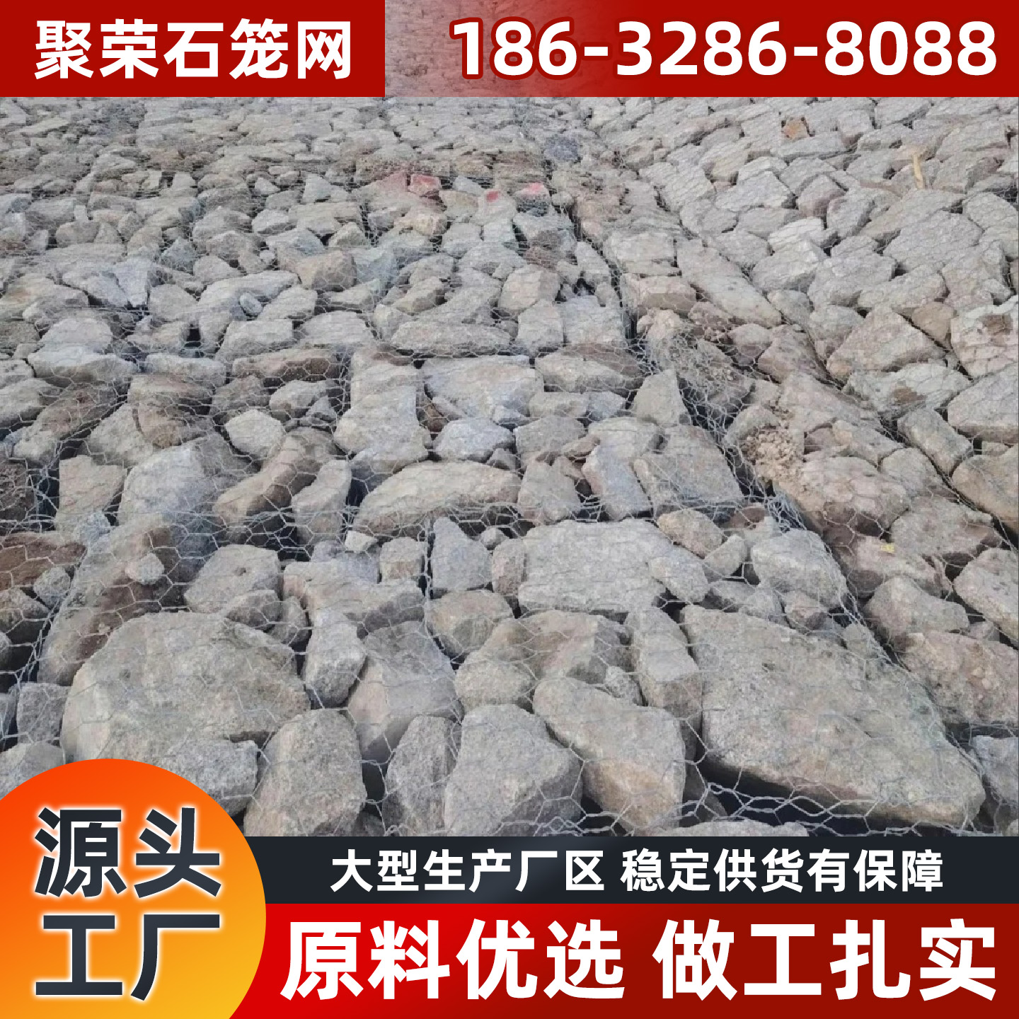 中山市格宾石笼格宾网 - 哪里好