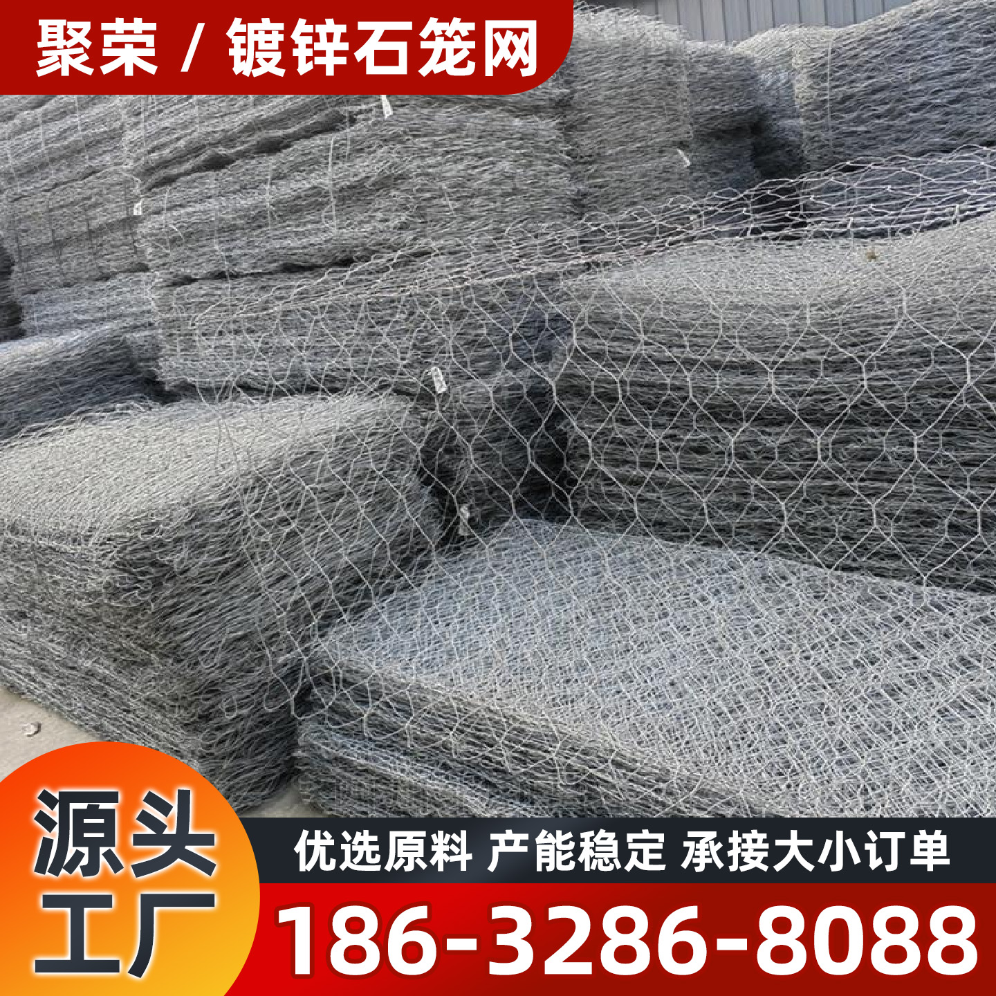 中山市宾格网镀锌格宾网 - 厂家