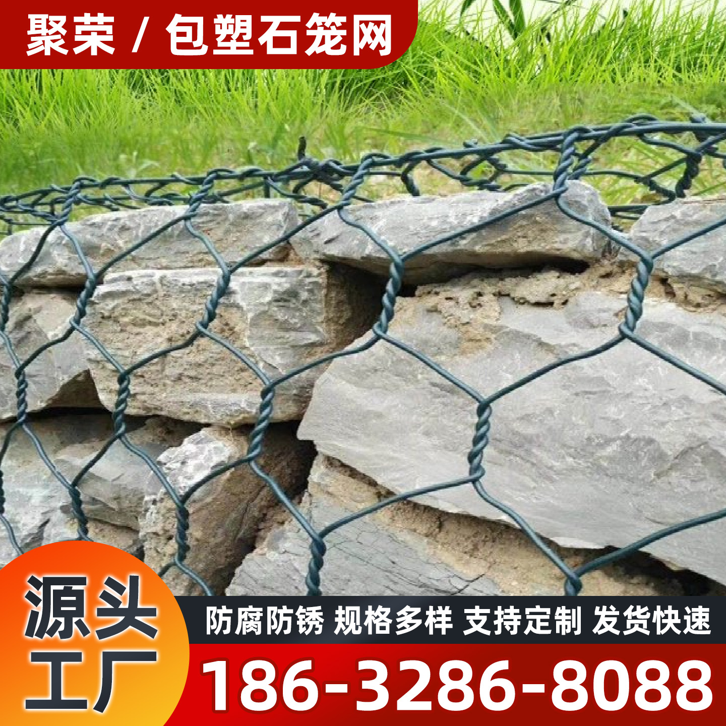 中山市石笼格宾网格宾石笼 - 排名