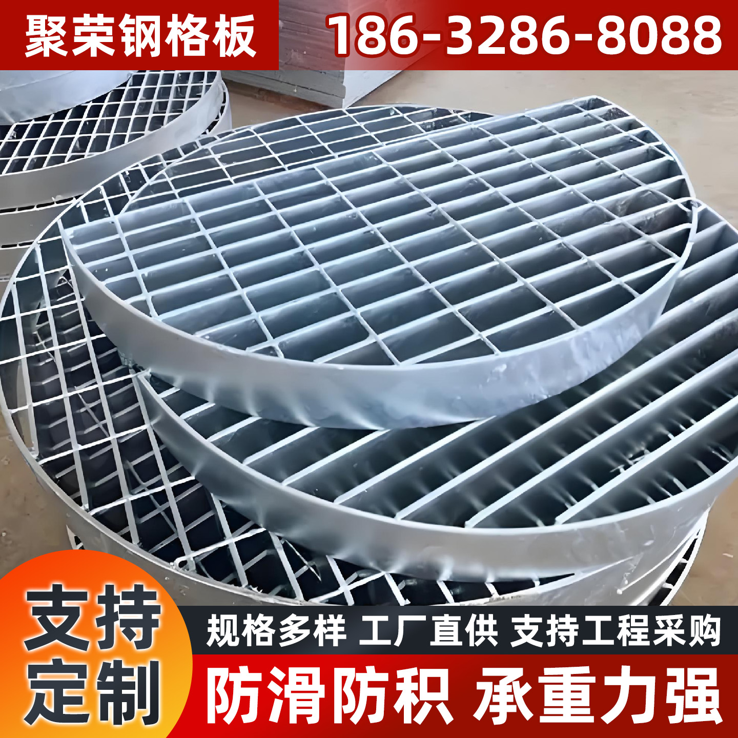 中山市钢格栅铁丝网 - 哪里好